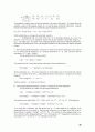 [Solution] Econometric Analysis 5판 솔루션 - Williame H. Greene 91페이지