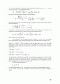 [Solution] Econometric Analysis 5판 솔루션 - Williame H. Greene 94페이지