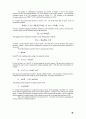 [Solution] Econometric Analysis 5판 솔루션 - Williame H. Greene 97페이지