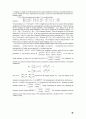 [Solution] Econometric Analysis 5판 솔루션 - Williame H. Greene 98페이지