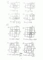 [Solution] Computer System Architecture(컴퓨터구조-컴구조) 3/E - Morris Mano 3페이지
