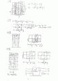 [Solution] Computer System Architecture(컴퓨터구조-컴구조) 3/E - Morris Mano 5페이지