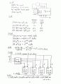 [Solution] Computer System Architecture(컴퓨터구조-컴구조) 3/E - Morris Mano 12페이지