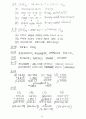 [Solution] Computer System Architecture(컴퓨터구조-컴구조) 3/E - Morris Mano 14페이지
