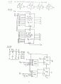[Solution] Computer System Architecture(컴퓨터구조-컴구조) 3/E - Morris Mano 21페이지