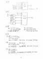 [Solution] Computer System Architecture(컴퓨터구조-컴구조) 3/E - Morris Mano 22페이지