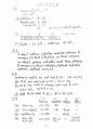 [Solution] Computer System Architecture(컴퓨터구조-컴구조) 3/E - Morris Mano 24페이지