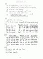 [Solution] Computer System Architecture(컴퓨터구조-컴구조) 3/E - Morris Mano 51페이지