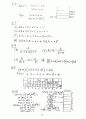 [Solution] Computer System Architecture(컴퓨터구조-컴구조) 3/E - Morris Mano 52페이지