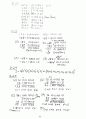 [Solution] Computer System Architecture(컴퓨터구조-컴구조) 3/E - Morris Mano 55페이지