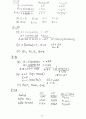[Solution] Computer System Architecture(컴퓨터구조-컴구조) 3/E - Morris Mano 57페이지