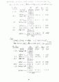 [Solution] Computer System Architecture(컴퓨터구조-컴구조) 3/E - Morris Mano 69페이지