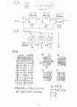[Solution] Computer System Architecture(컴퓨터구조-컴구조) 3/E - Morris Mano 76페이지