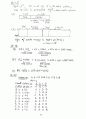 [Solution] Computer System Architecture(컴퓨터구조-컴구조) 3/E - Morris Mano 91페이지