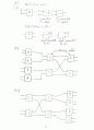 [Solution] Computer System Architecture(컴퓨터구조-컴구조) 3/E - Morris Mano 95페이지