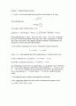 [Solution] 일반물리학8판 솔루션(Ch1 ~ 39) 13페이지