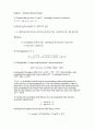 [Solution] 일반물리학8판 솔루션(Ch1 ~ 39) 26페이지