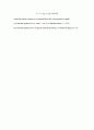 [Solution] 일반물리학8판 솔루션(Ch1 ~ 39) 35페이지