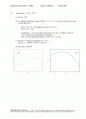 [Solution] Engineering Circuit Analysis(회로해석) 7판 - William Hayt, Kemmerly, Jack E 10페이지