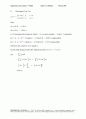 [Solution] Engineering Circuit Analysis(회로해석) 7판 - William Hayt, Kemmerly, Jack E 11페이지