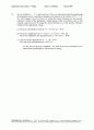 [Solution] Engineering Circuit Analysis(회로해석) 7판 - William Hayt, Kemmerly, Jack E 22페이지