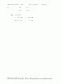 [Solution] Engineering Circuit Analysis(회로해석) 7판 - William Hayt, Kemmerly, Jack E 27페이지