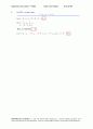 [Solution] Engineering Circuit Analysis(회로해석) 7판 - William Hayt, Kemmerly, Jack E 53페이지
