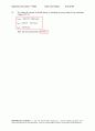 [Solution] Engineering Circuit Analysis(회로해석) 7판 - William Hayt, Kemmerly, Jack E 55페이지