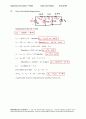 [Solution] Engineering Circuit Analysis(회로해석) 7판 - William Hayt, Kemmerly, Jack E 67페이지