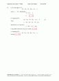 [Solution] Engineering Circuit Analysis(회로해석) 7판 - William Hayt, Kemmerly, Jack E 71페이지