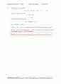 [Solution] Engineering Circuit Analysis(회로해석) 7판 - William Hayt, Kemmerly, Jack E 72페이지