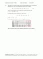 [Solution] Engineering Circuit Analysis(회로해석) 7판 - William Hayt, Kemmerly, Jack E 75페이지