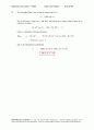 [Solution] Engineering Circuit Analysis(회로해석) 7판 - William Hayt, Kemmerly, Jack E 78페이지