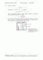 [Solution] Engineering Circuit Analysis(회로해석) 7판 - William Hayt, Kemmerly, Jack E 79페이지