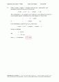 [Solution] Engineering Circuit Analysis(회로해석) 7판 - William Hayt, Kemmerly, Jack E 81페이지