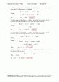 [Solution] Engineering Circuit Analysis(회로해석) 7판 - William Hayt, Kemmerly, Jack E 83페이지