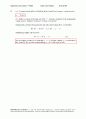 [Solution] Engineering Circuit Analysis(회로해석) 7판 - William Hayt, Kemmerly, Jack E 84페이지