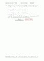 [Solution] Engineering Circuit Analysis(회로해석) 7판 - William Hayt, Kemmerly, Jack E 88페이지