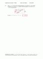 [Solution] Engineering Circuit Analysis(회로해석) 7판 - William Hayt, Kemmerly, Jack E 89페이지