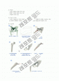 대퇴골 경부 골절 5페이지