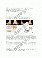대퇴골 경부 골절 7페이지