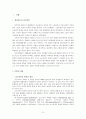 텔레비전 광고의 의미구성과 이데올로기- TTL 포스트모던 광고를 중심으로 3페이지
