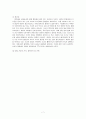텔레비전 광고의 의미구성과 이데올로기- TTL 포스트모던 광고를 중심으로 7페이지