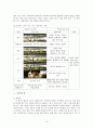 텔레비전 광고의 의미구성과 이데올로기- TTL 포스트모던 광고를 중심으로 10페이지