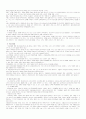 행동주의 심리치료기법,행동주의상담,행동주의적심리학,행동주의적모델,행동주의심리학적평가,자기보고법,직접관찰법,셀프모니터링 기법,모의장면에서의 측정,행동주의심리학적질문지 4페이지