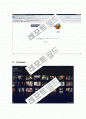Firefox 사용후기 4페이지