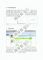 Firefox 사용후기 6페이지