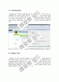 Firefox 사용후기 7페이지