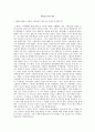 대국굴기 4편 영국입니다. 1페이지