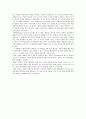 대국굴기 4편 영국입니다. 3페이지